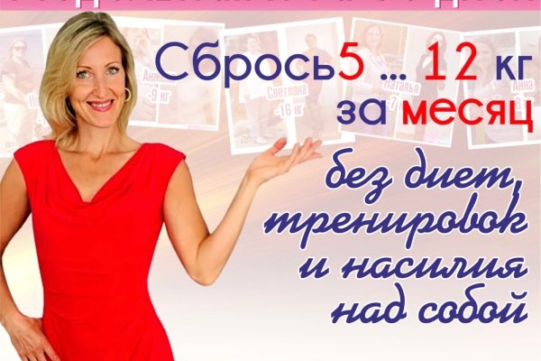 Зеркало вход кракен