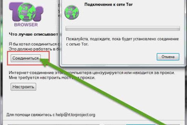 Вход кракен