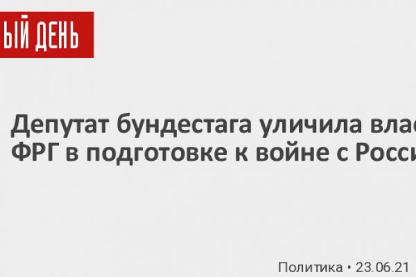 Официальный сайт кракен тор