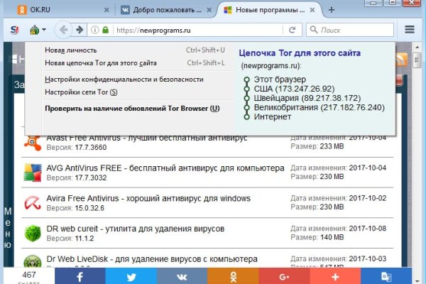 Кракен пользователь не найден что