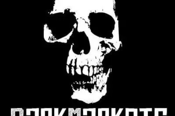 Найдется все кракен