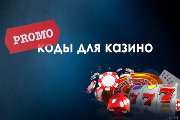 Как восстановить пароль на кракене