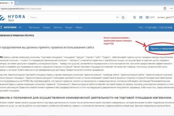 Кракен купить наркоту