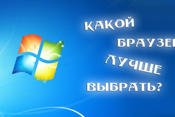 Кракен нар