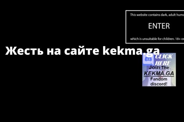 Kraken 16at сайт