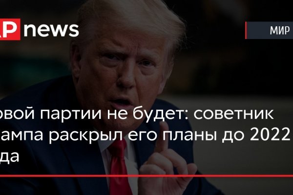 Кракен ссылка тор kr2web in