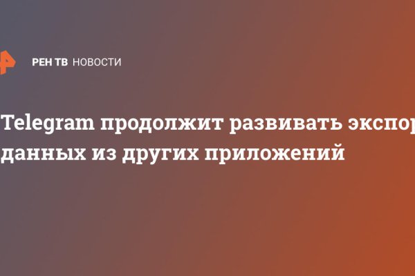 Кракен площадка вход