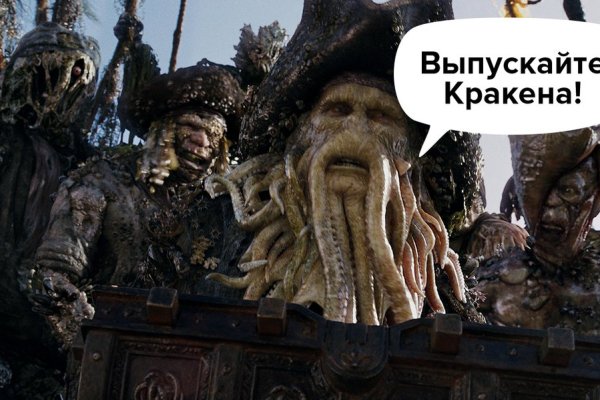 Кракен даркнет что известно