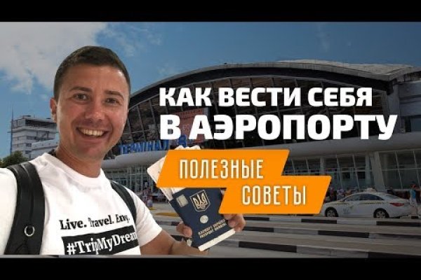 Оригинальный сайт кракен