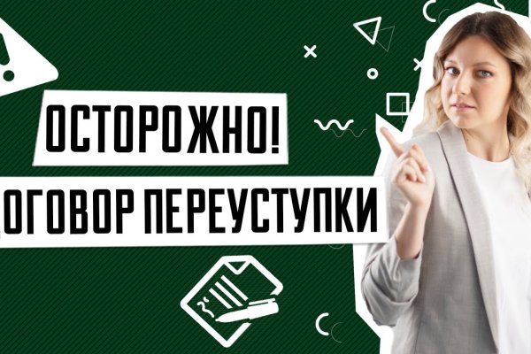 Найдется все kraken 2krn cc