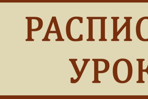 Как пополнить баланс кракен