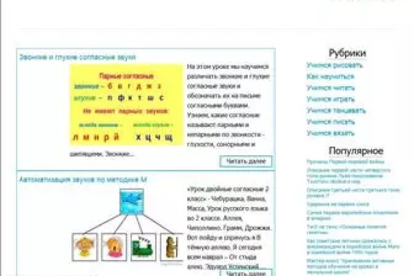Кракен площадка kr2web in