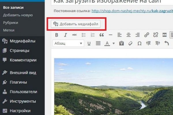 Kraken сайт покупок