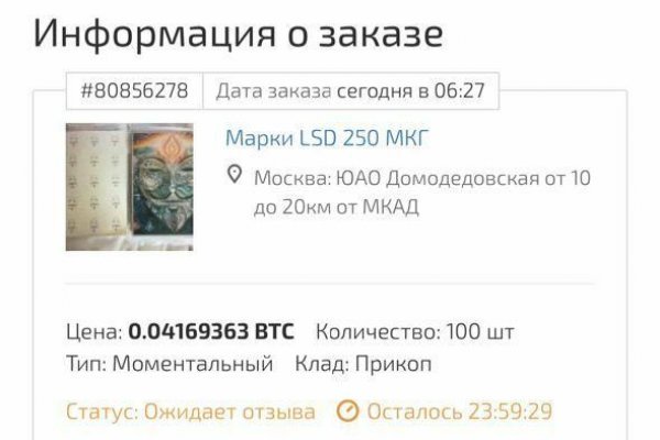 Кракен зайти зеркало