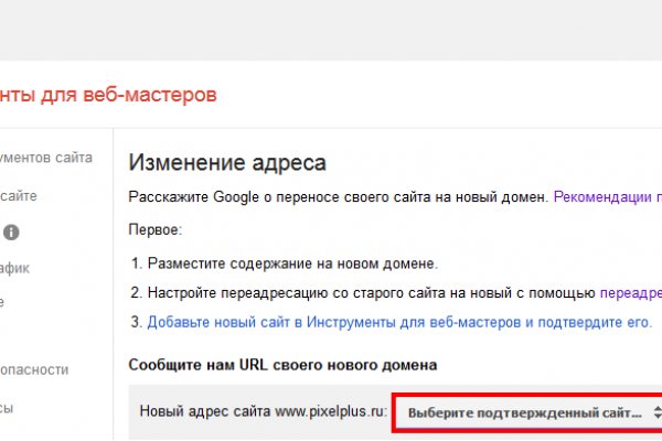 Кракен 2024 сайт