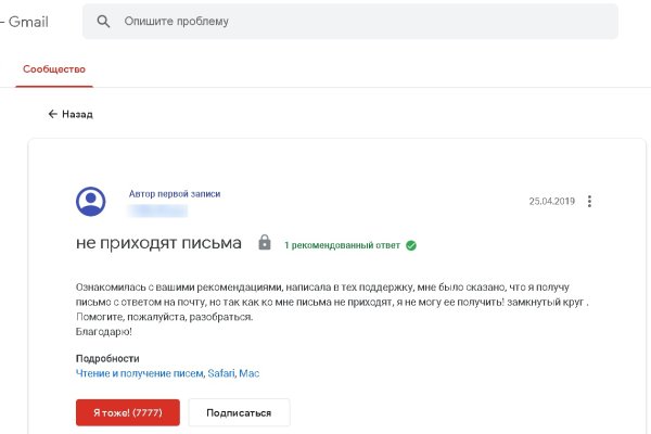 Кракен через браузер