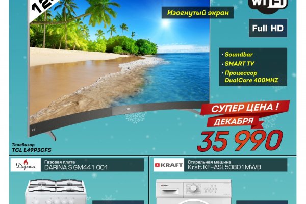 Kra9.at