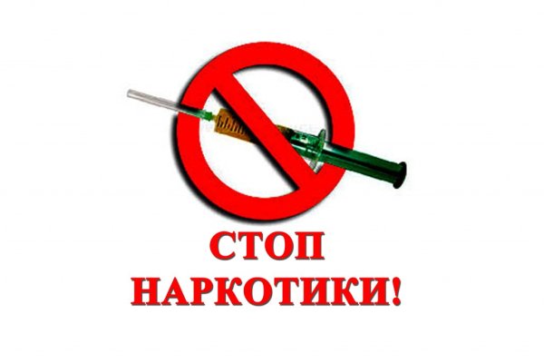 Kraken зеркало рабочее