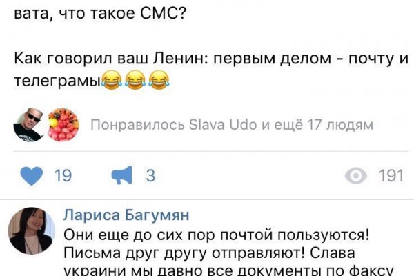 Ссылки на сайты даркнета