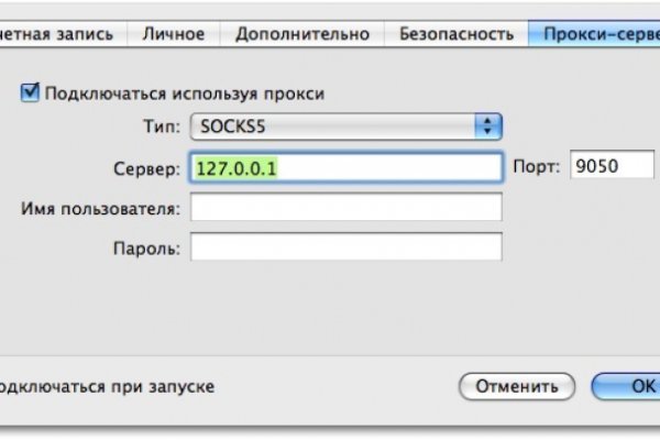 Как пополнить баланс на кракене