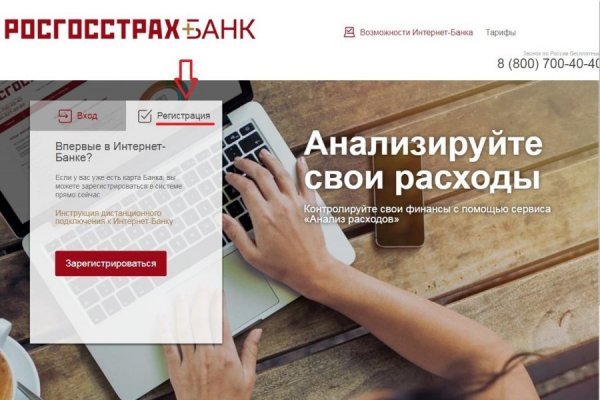 Кракен почему не заходит
