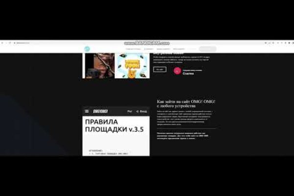 Кракен сайт официальный ссылка kraken clear com