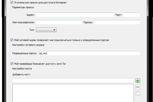 Кракен купить наркотики
