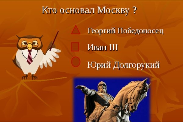 Кракен са