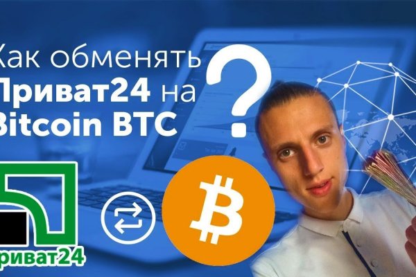 Как положить деньги на кракен