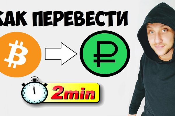Кракен zerkalo pw