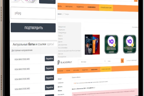 Кракен тор текст