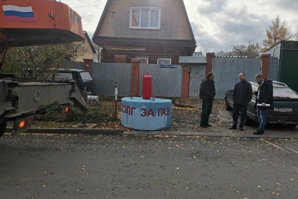 Кракен 18