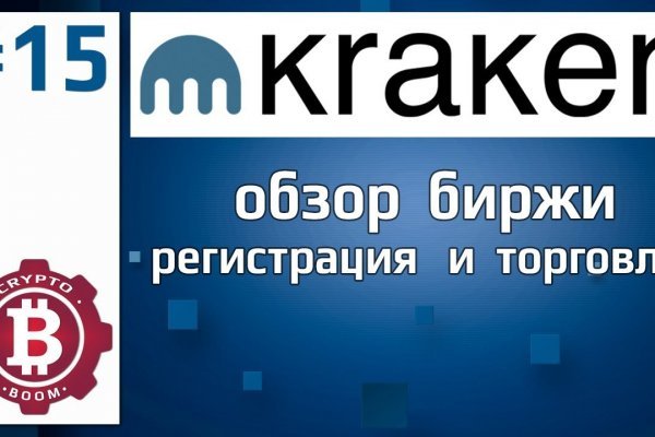 Kraken darknet to run