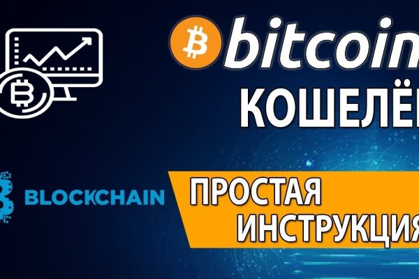 Кракен плейс