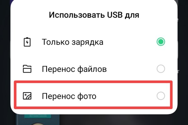 Почему не работает кракен kr2web in