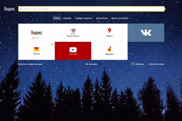 Кракен сайт kr2web in цены