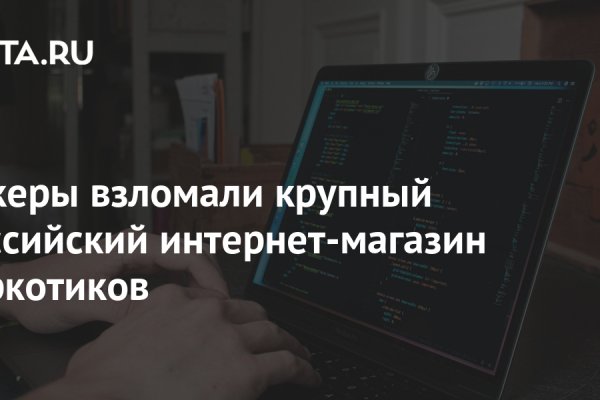 Кракен не работает сегодня