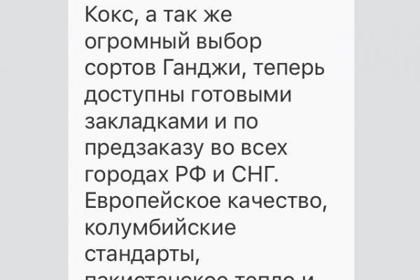 Где найти ссылку кракен