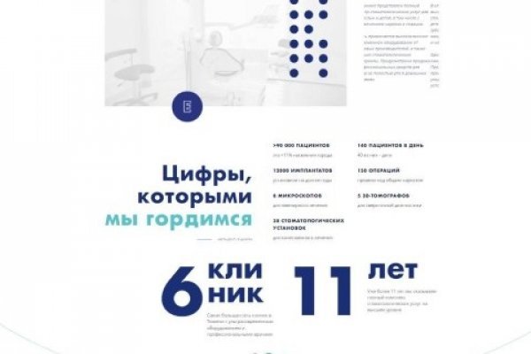 Kra14at