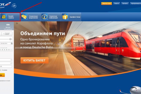 Кракен сайт ссылка kr2web in