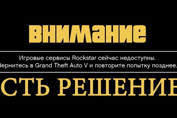 Кракен не приходят деньги