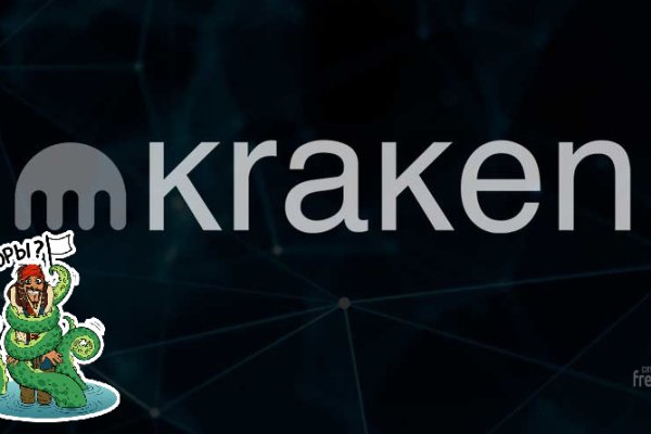 Kraken darknet onion