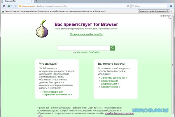 Кракен сайт вход