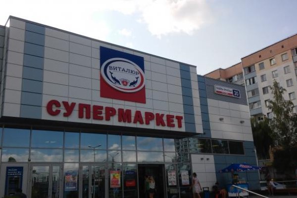 Кракен актуальная
