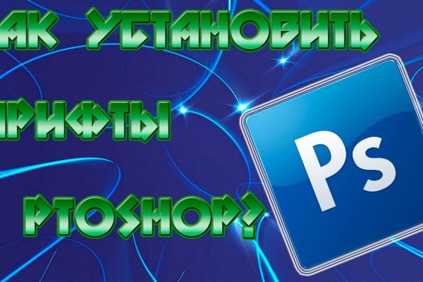 Кракен через тор браузер