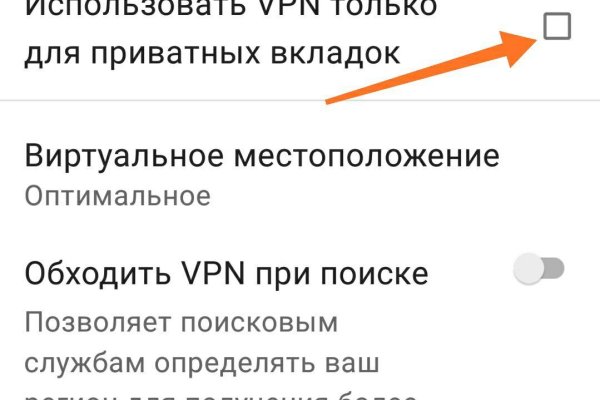 Кракен купить порошок krk market com