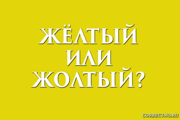 Дарк нет кракен