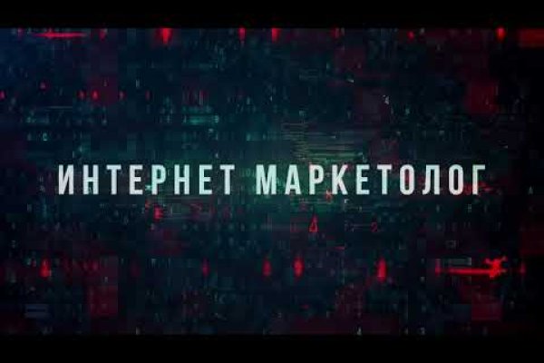Пользователь не найден кракен даркнет