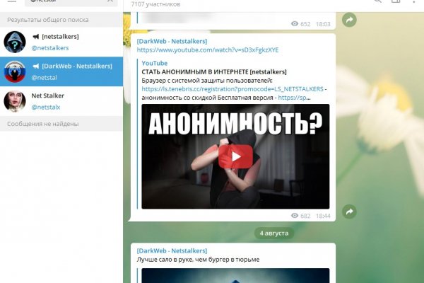 Вход в кракен