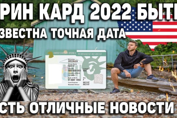 Кракен маркет тор